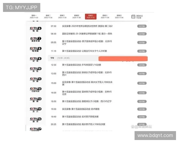 NBA央视转播安排及相关节目推荐