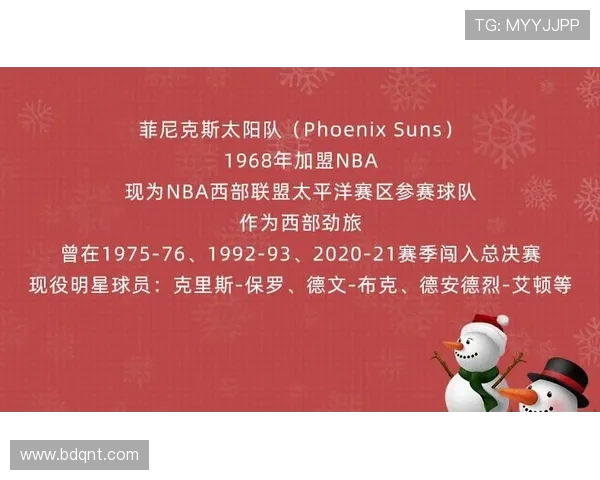 NBA火箭队风衣设计及体育时尚文化研究