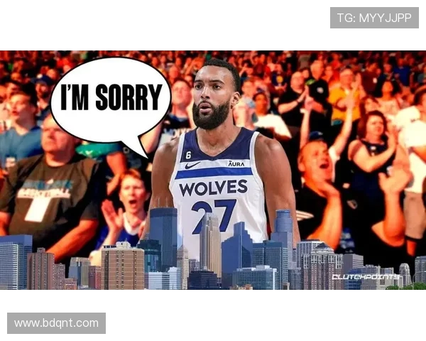 戈贝尔赞爱德华兹关键球表现提升强调决策能力与信任队友的重要性